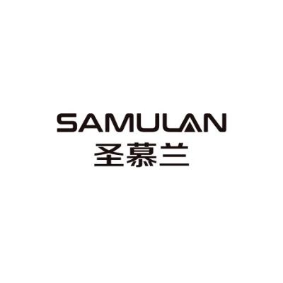 11类-电器灯具圣慕兰 SAMULAN商标转让