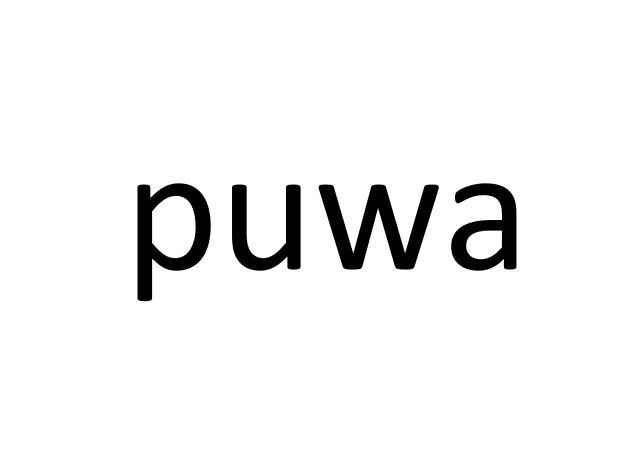 PUWA商标转让