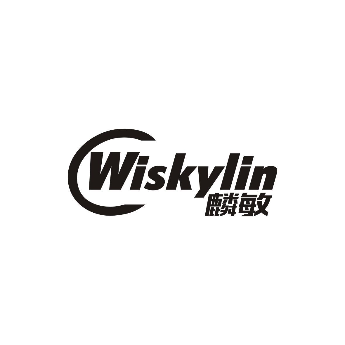 12类-运输装置WISKYLIN 麟敏商标转让
