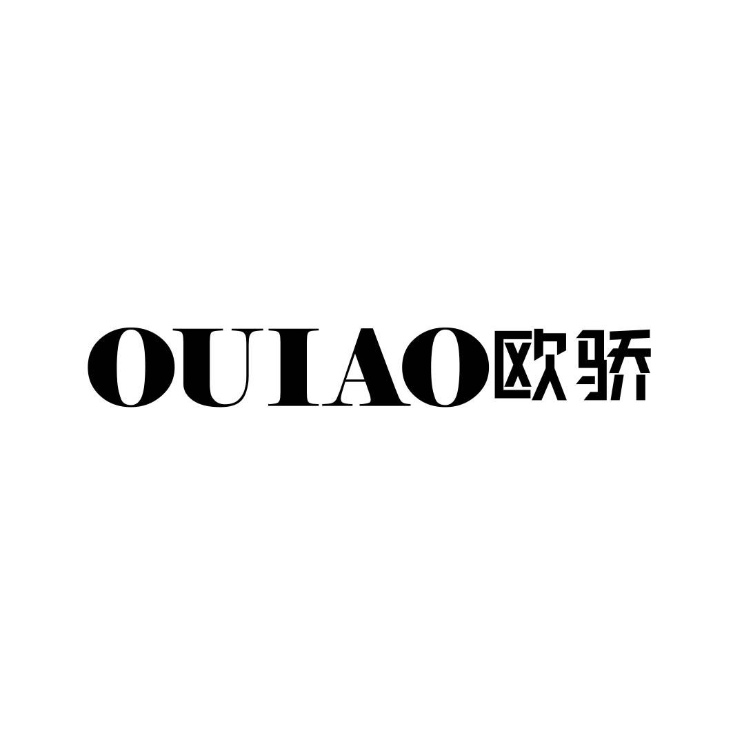 07类-机械设备OUIAO 欧骄商标转让