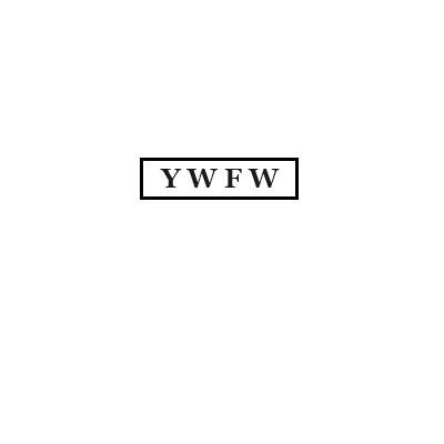 25类-服装鞋帽YWFW商标转让