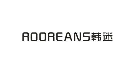 09类-科学仪器ROOREANS 韩迷商标转让
