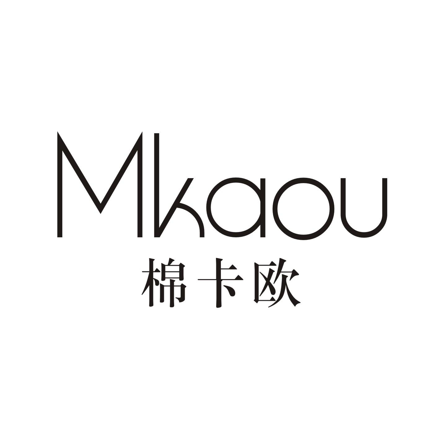 棉卡欧 MKAOU