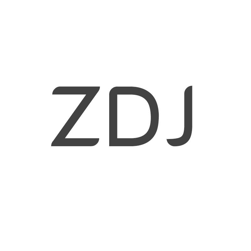 03类-日化用品ZDJ商标转让
