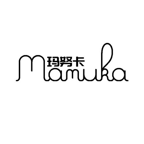 14类-珠宝钟表玛努卡 MAMUKA商标转让