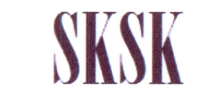 10类-医疗器械SKSK商标转让