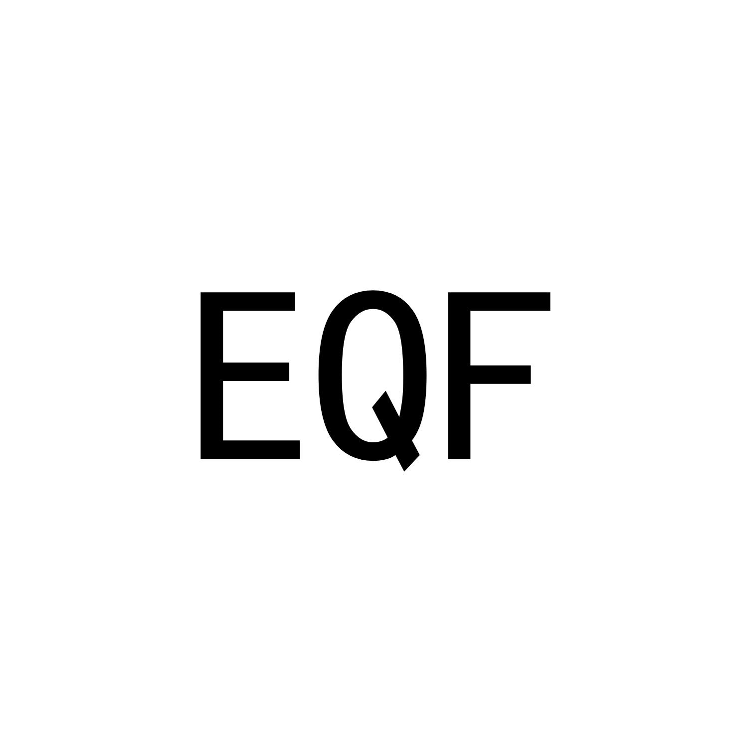 28类-健身玩具EQF商标转让