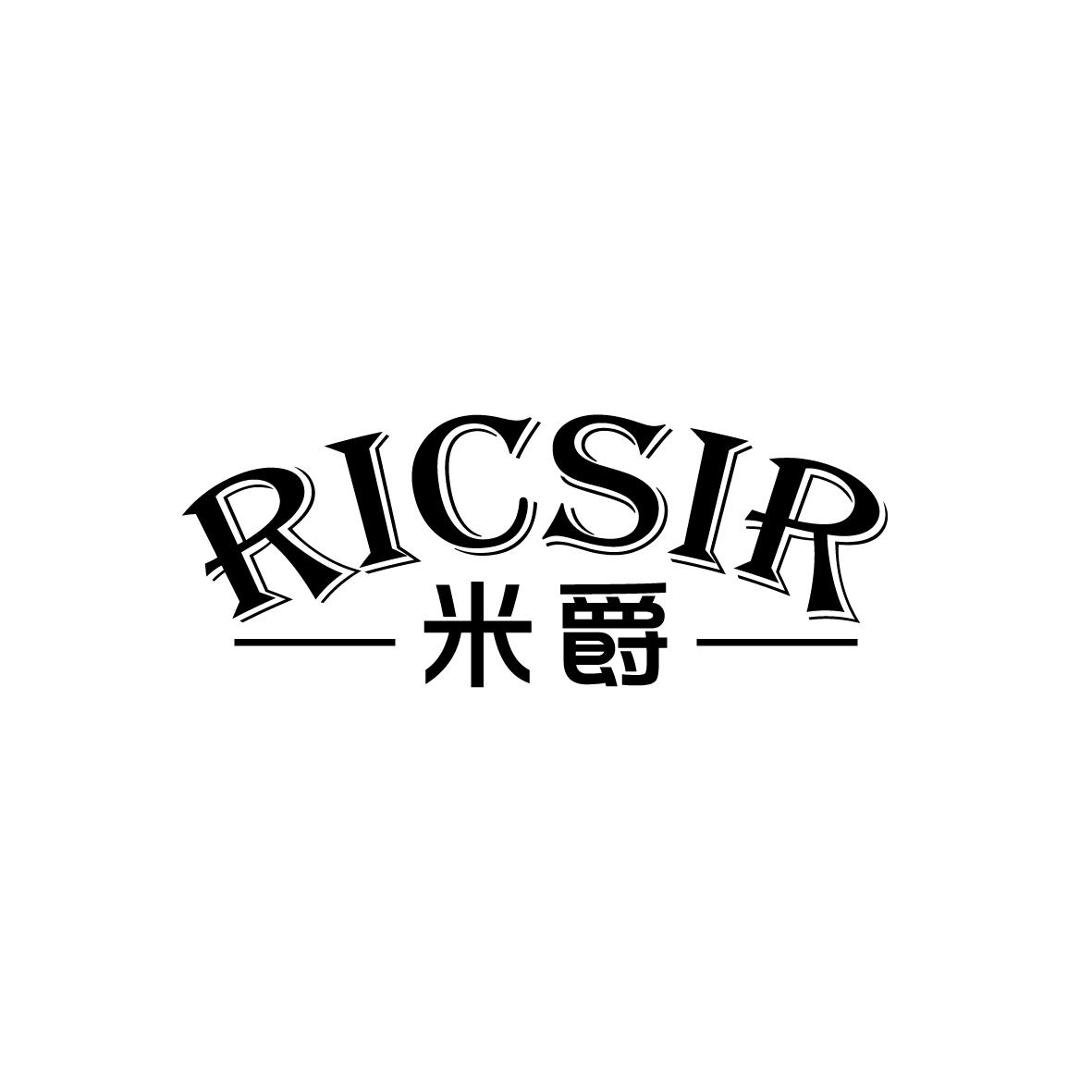 RICSIR 米爵