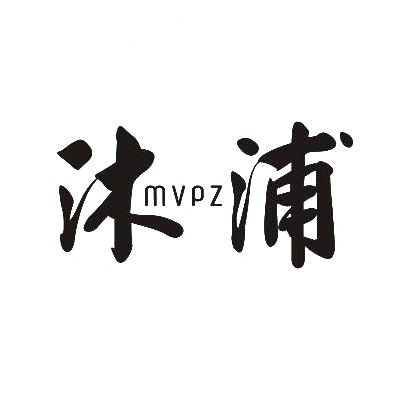 07类-机械设备沐浦 MVPZ商标转让