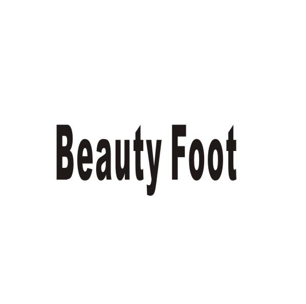 08类-工具器械BEAUTY FOOT商标转让