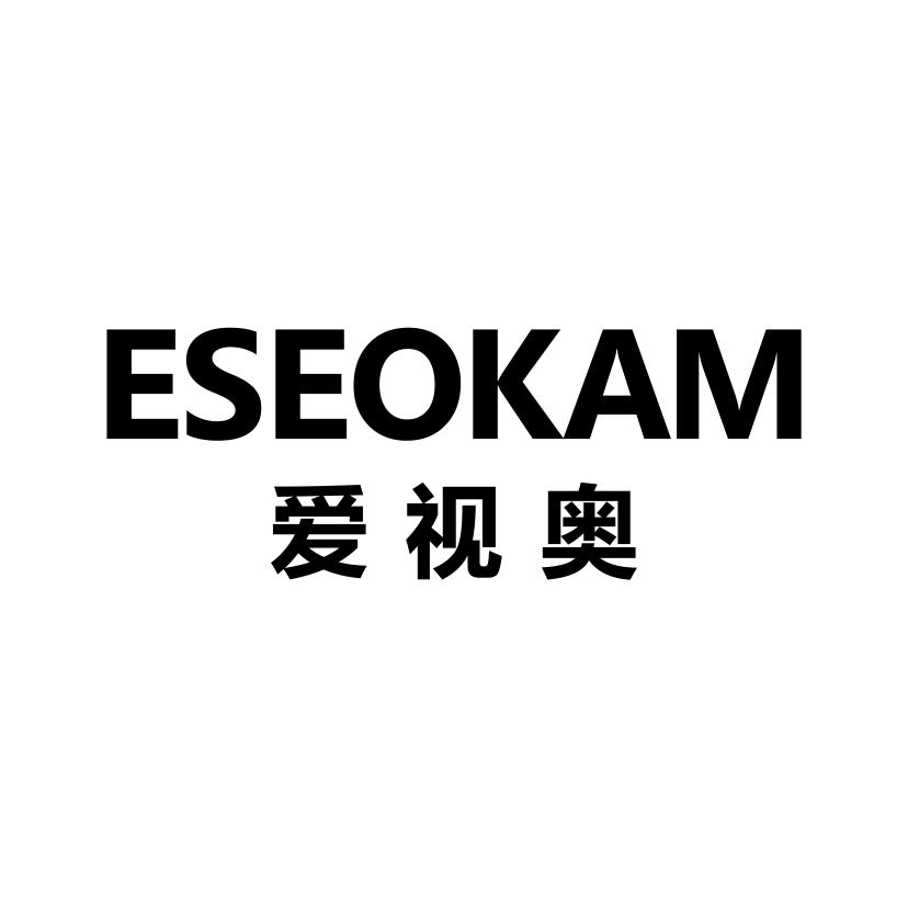 09类-科学仪器爱视奥 ESEOKAM商标转让