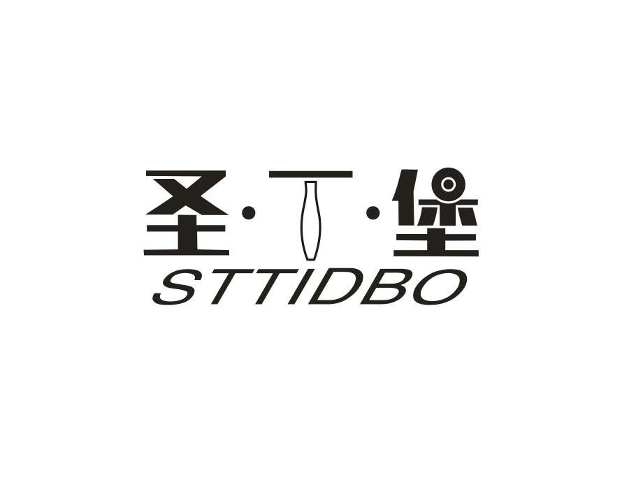 圣丁堡 STTIDBO商标转让