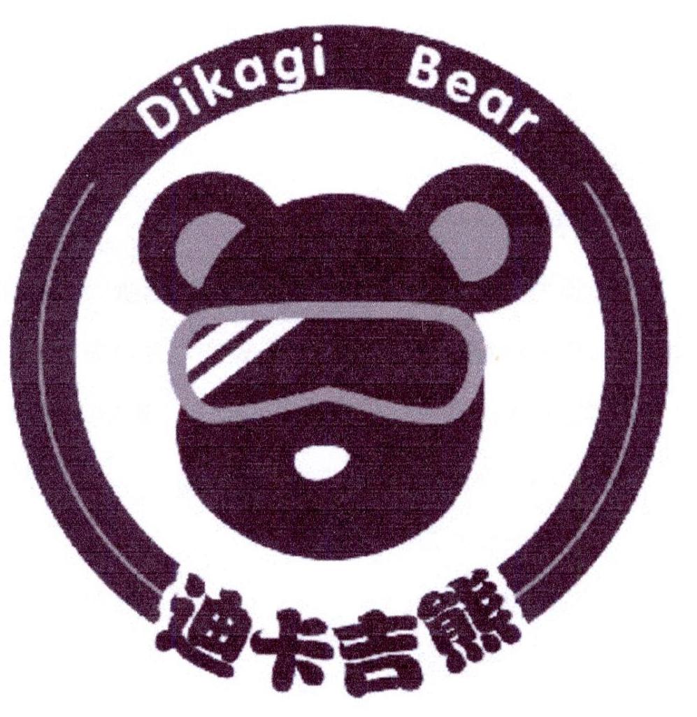 27类-墙纸毯席迪卡吉熊 DIKAGI BEAR商标转让