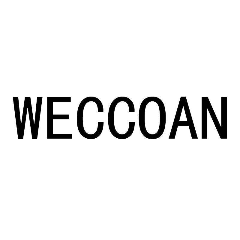 25类-服装鞋帽WECCOAN商标转让