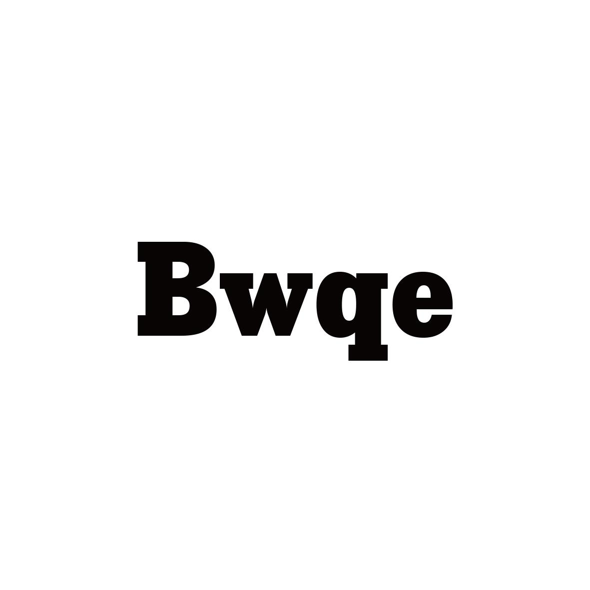 BWQE商标转让