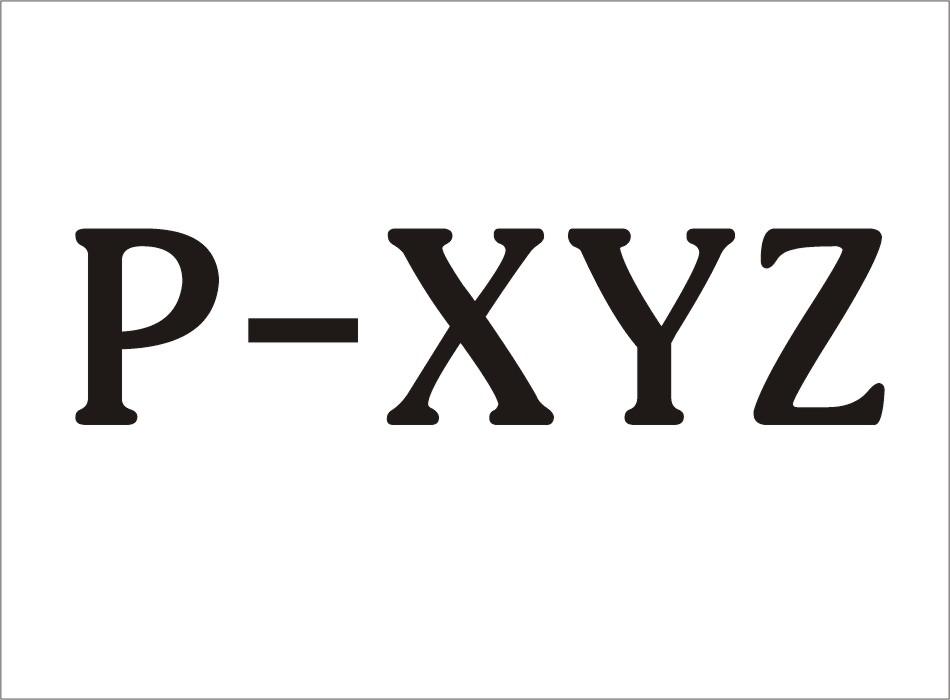 P-XYZ商标转让