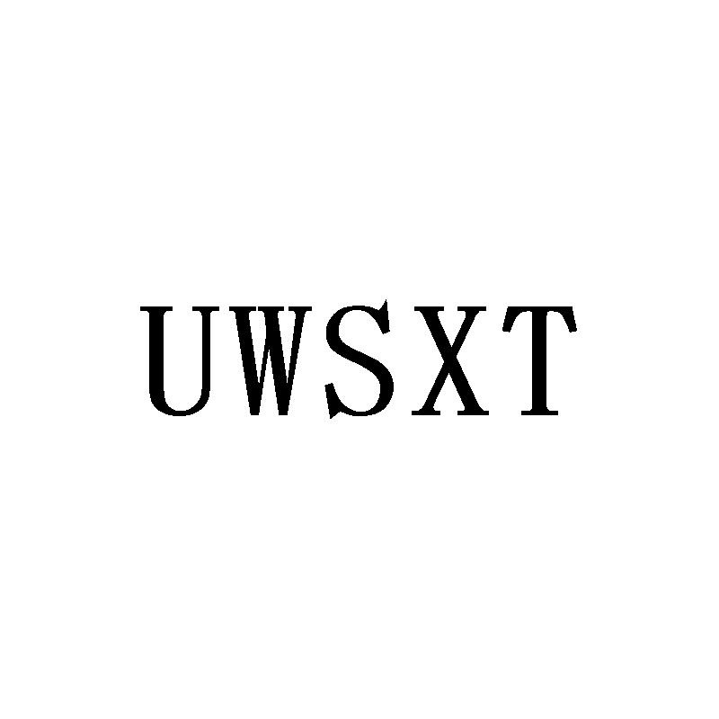 16类-办公文具UWSXT商标转让