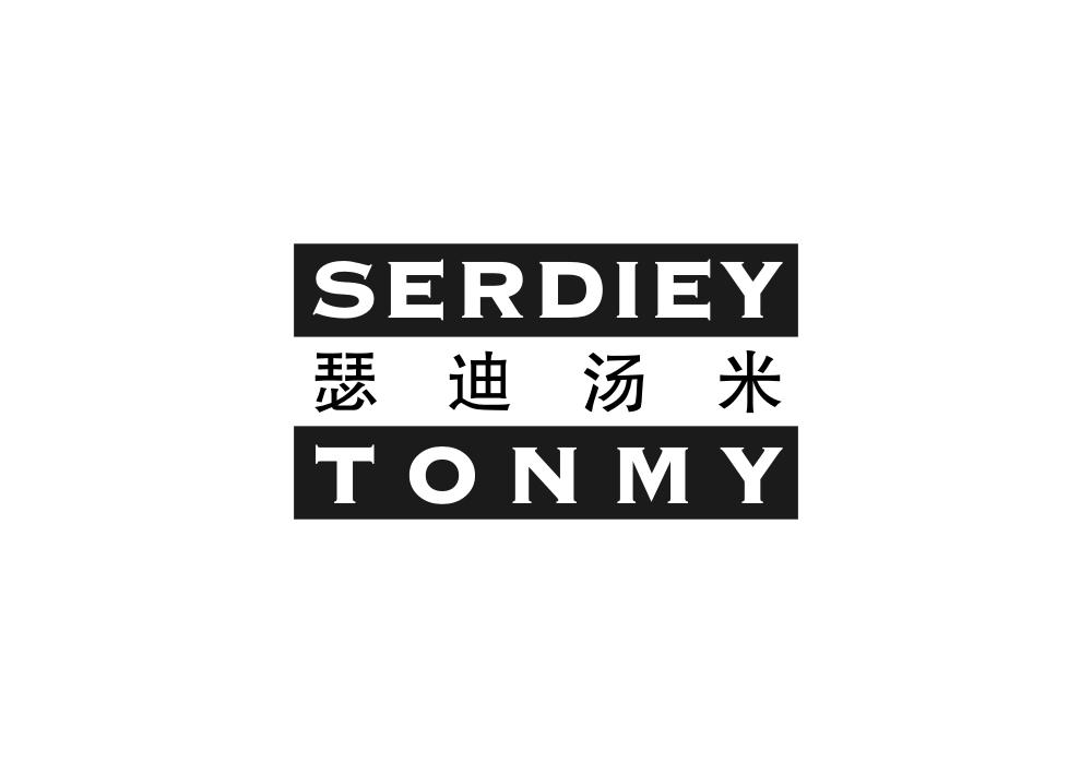 35类-广告销售瑟迪汤米 SERDIEY TONMY商标转让