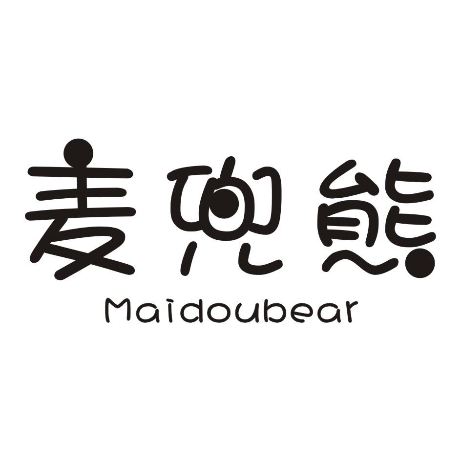 28类-健身玩具麦兜熊 MAIDOUBEAR商标转让