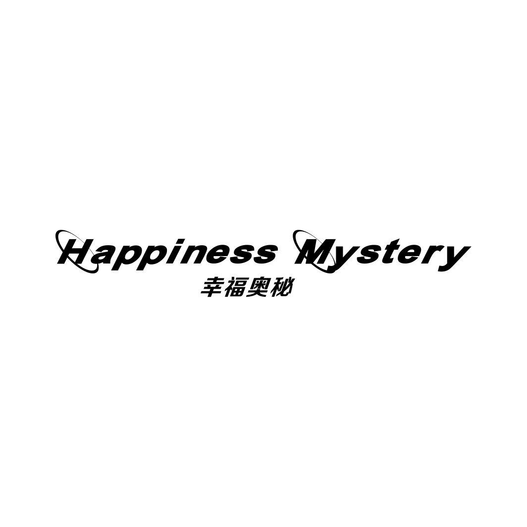 11类-电器灯具幸福奥秘 HAPPINESS MYSTERY商标转让