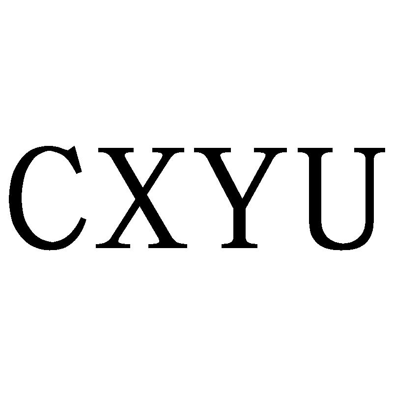 CXYU25类-服装鞋帽商标转让
