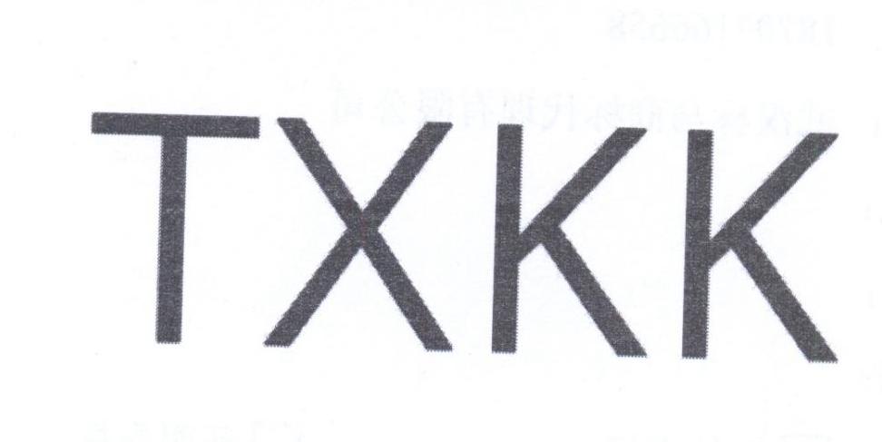 11类-电器灯具TXKK商标转让