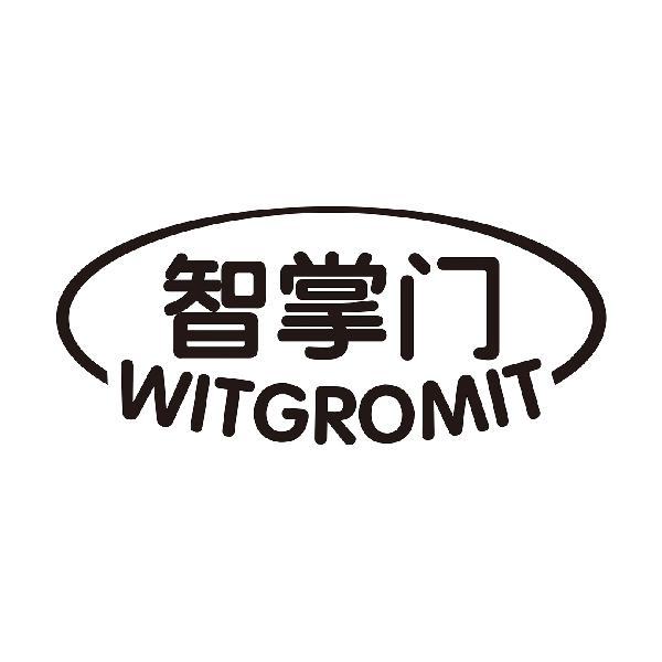 28类-健身玩具智掌门 WITGROMIT商标转让