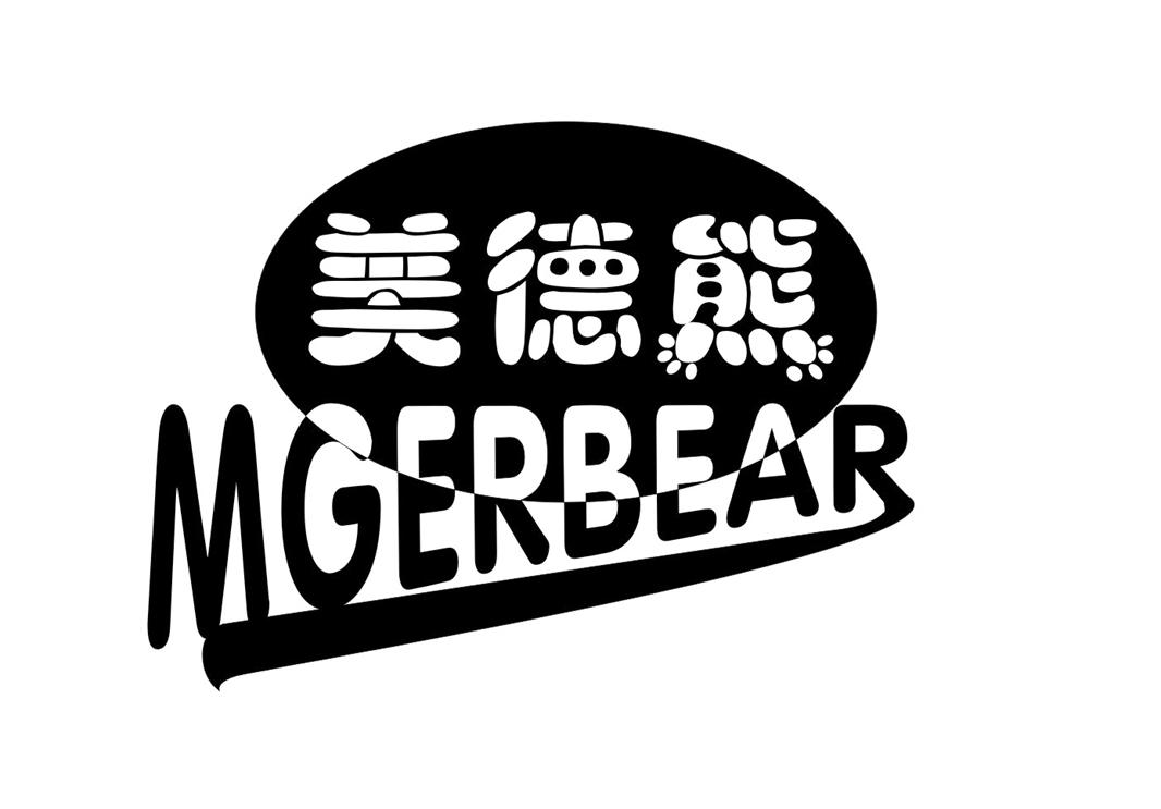 美德熊  MGERBEAR