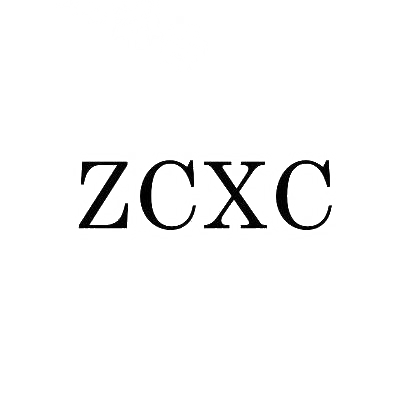 ZCXC商标转让