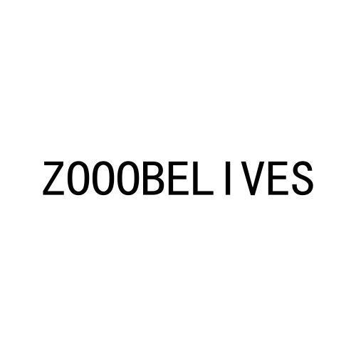 20类-家具ZOOOBELIVES商标转让