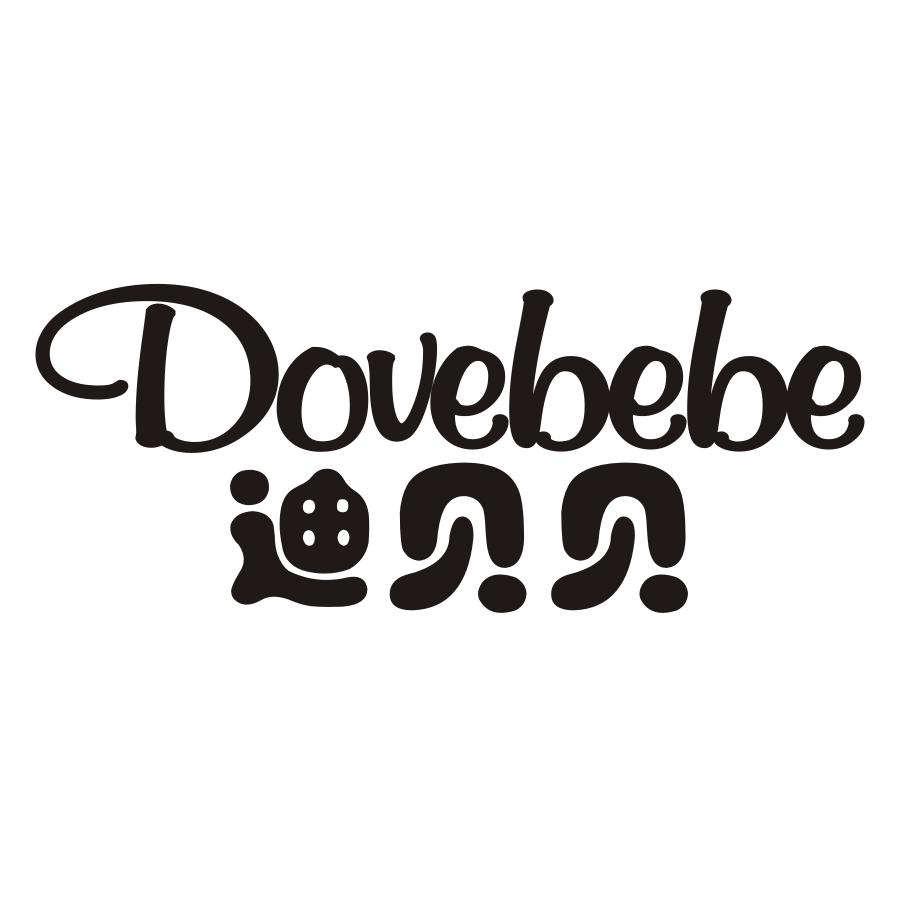 12类-运输装置迪贝贝 DOVEBEBE商标转让
