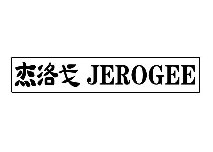 18类-箱包皮具杰洛戈 JEROGEE商标转让