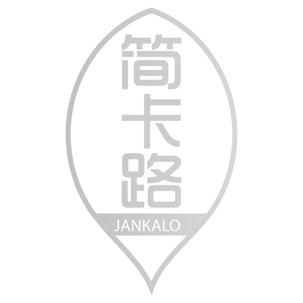 简卡路 JANKALO商标转让