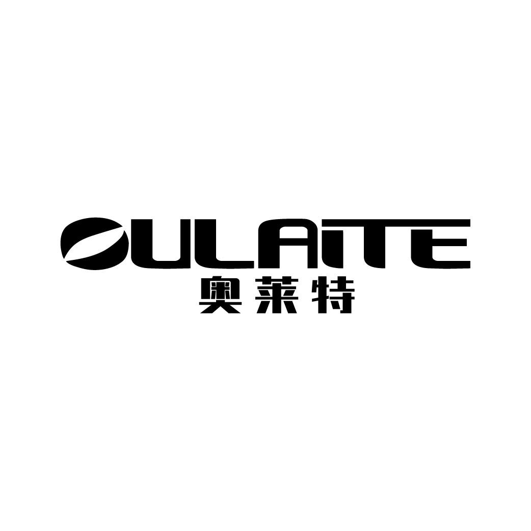 06类-金属材料奥莱特 OULAITE商标转让