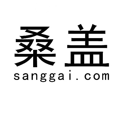 41类-教育文娱桑盖 SANGGAI.COM商标转让