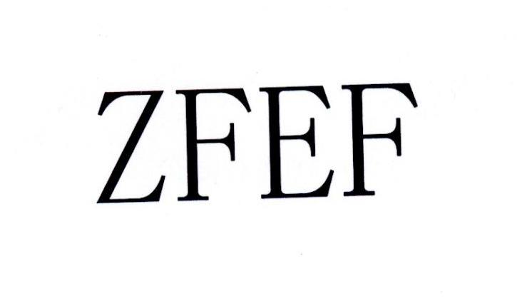 ZFEF商标转让