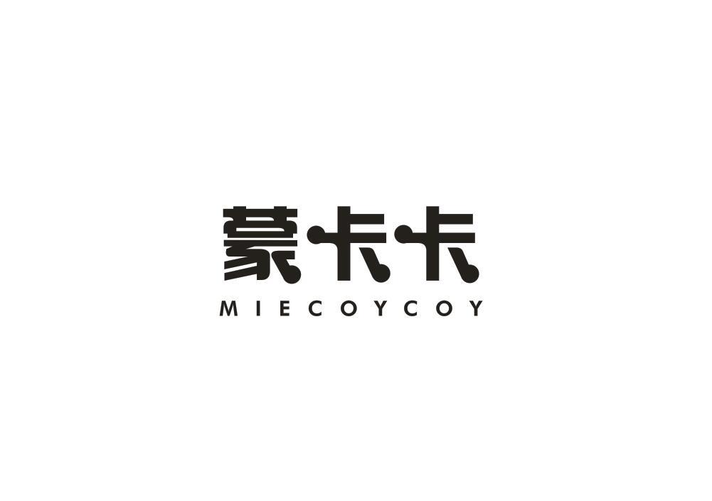 03类-日化用品蒙卡卡 MIECOYCOY商标转让