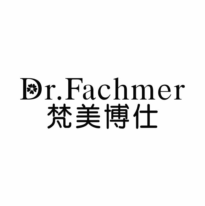 30类-面点饮品梵美博仕 DR.FACHMER商标转让