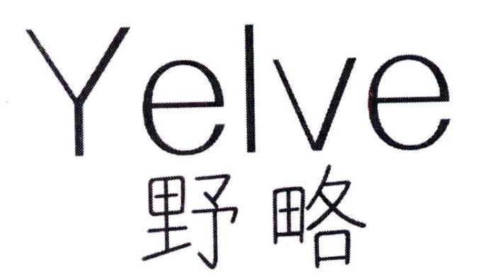 野略 YELVE