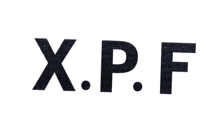 20类-家具X.P.F商标转让