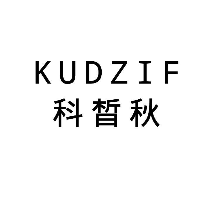 KUDZIF 科晳秋商标转让