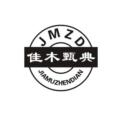 19类-建筑材料佳木甄典 JMZD商标转让