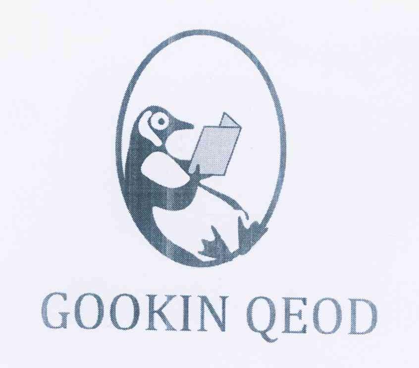 18类-箱包皮具GOOKIN QEOD商标转让