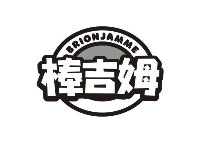 BRIONJAMME 棒吉姆