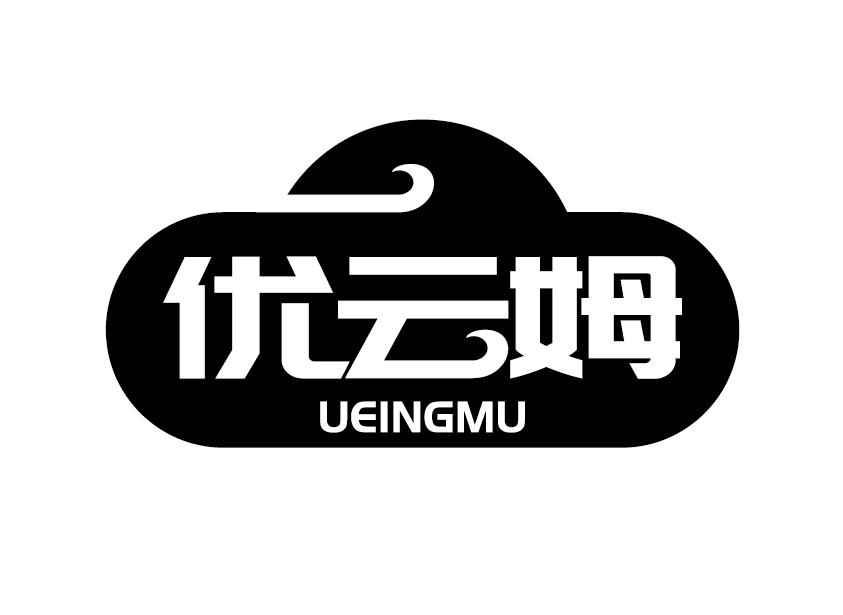 09类-科学仪器优云姆 UEINGMU商标转让