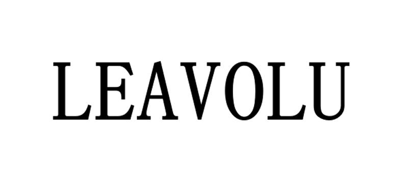 03类-日化用品LEAVOLU商标转让