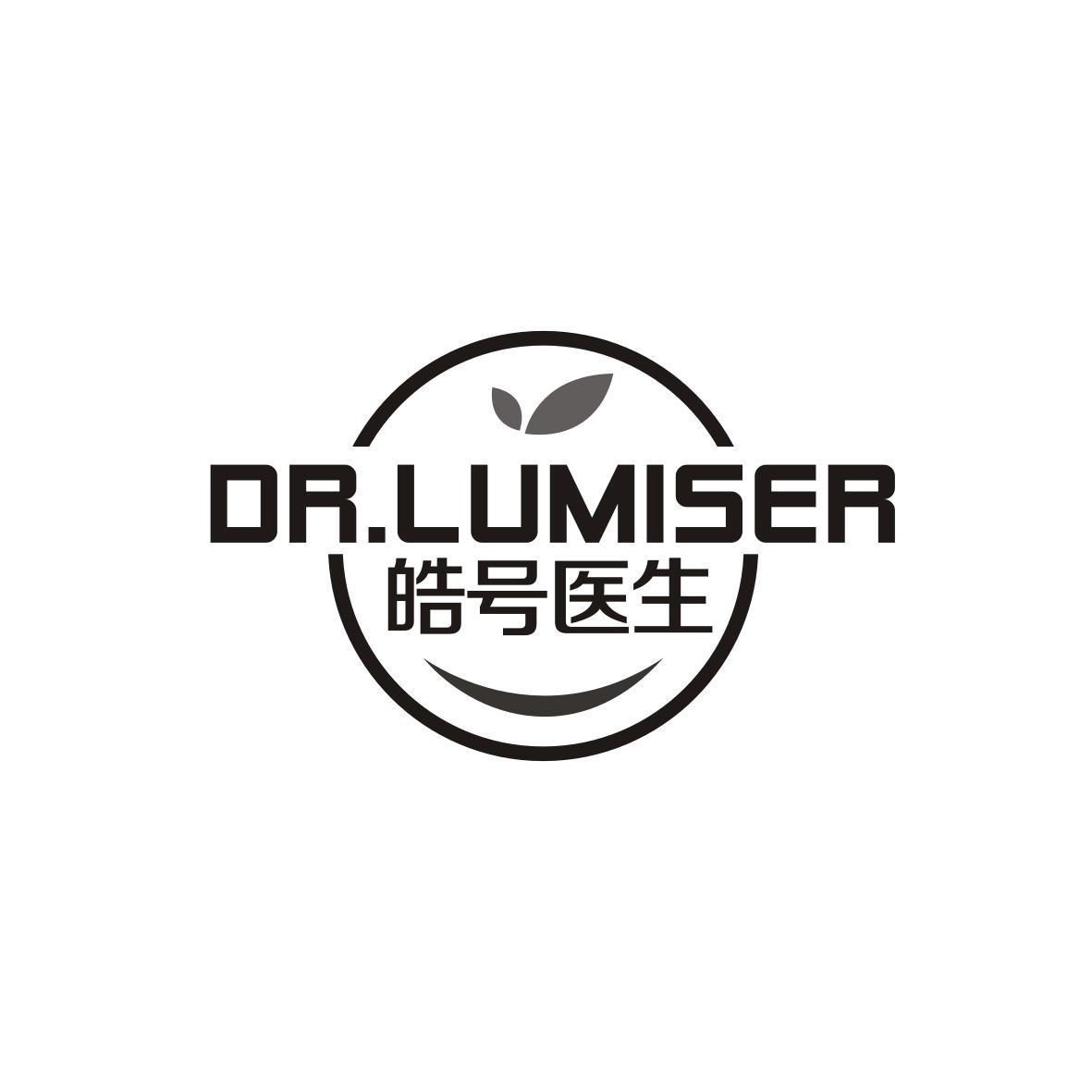 皓号医生 DR.LUMISER商标转让