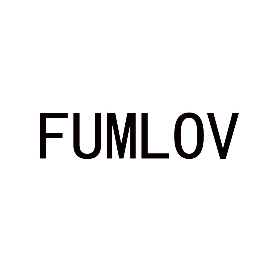05类-医药保健FUMLOV商标转让