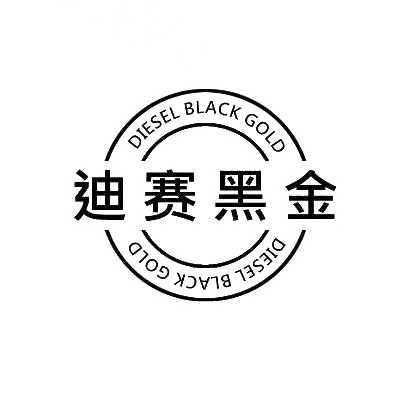29类-食品迪赛黑金 DIESEL BLACK GOLD商标转让
