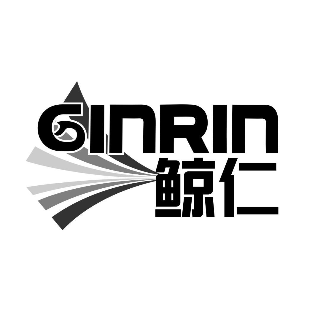 19类-建筑材料鲸仁 GINRIN商标转让